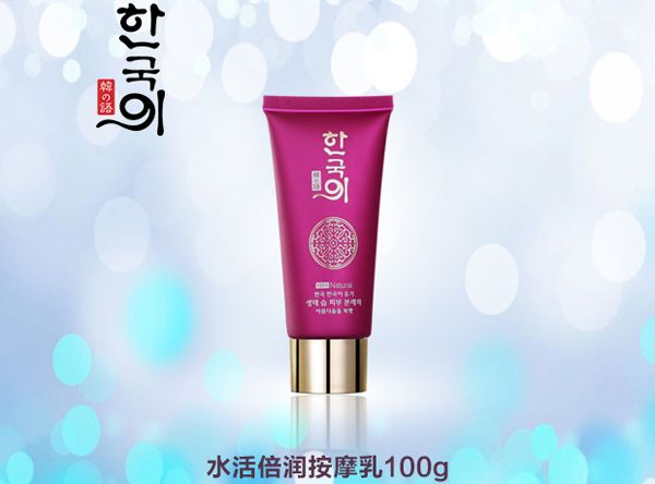 水活倍潤(rùn)按摩乳 100